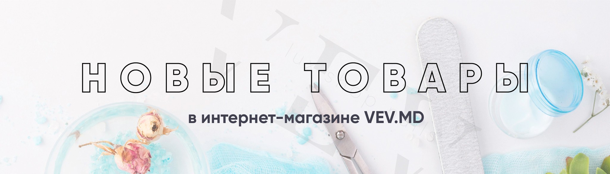 vev-md-banner-ackia-04.jpg