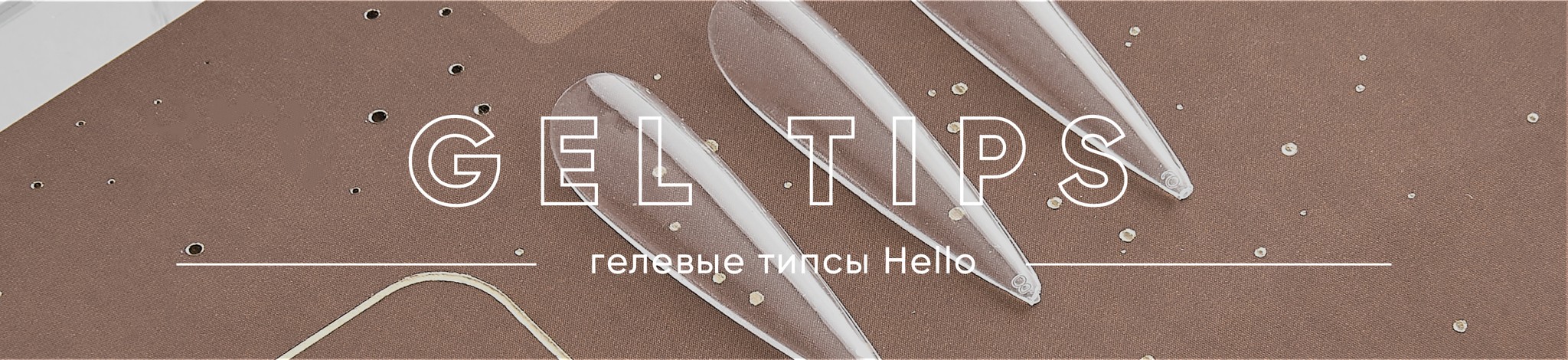 vev баннеры-hello-tips-14.jpg