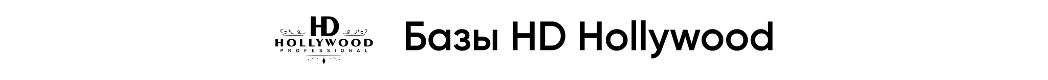 vev базы hd hollywood палитры на типсах-18.png