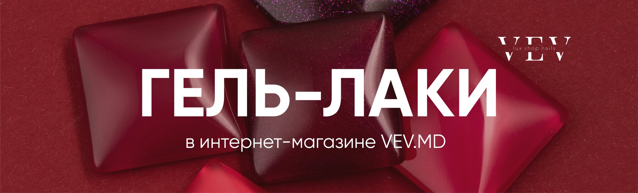 vev-md-banner-tipses-gel-polish-moldova-02.jpg