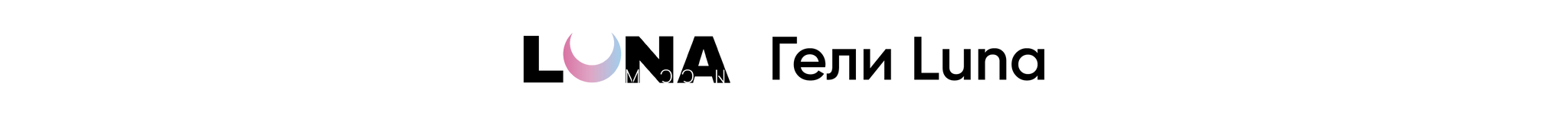 Гели для наращивания Luna палитры на типсах-23.png