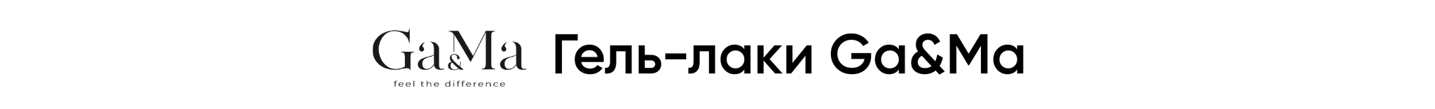 гель лаки gama в vev md-05.png