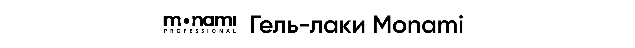 гель-лаки Monami в Молдове - смотреть палитру на VEV.MD-08.png