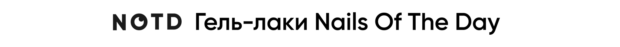 гель лаки notd в vev md-07.png