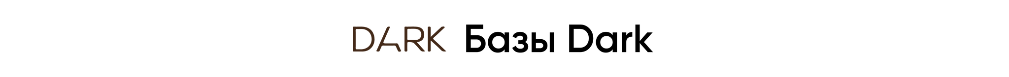 базы dark в интернет магазине vev md-15.png