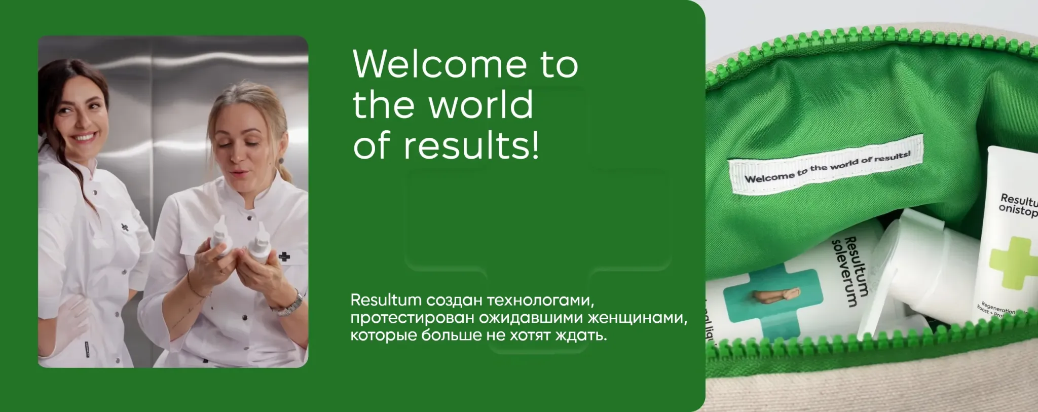 resultumbanner.webp